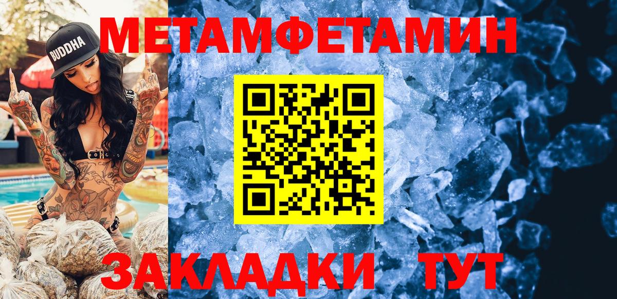 Кудымкар  Амфетамин  Вход с VPN  АМФЕТАМИН  АМФЕТАМИН Розовый 