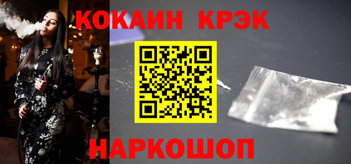 Cocaine Колумбийский Кудымкар