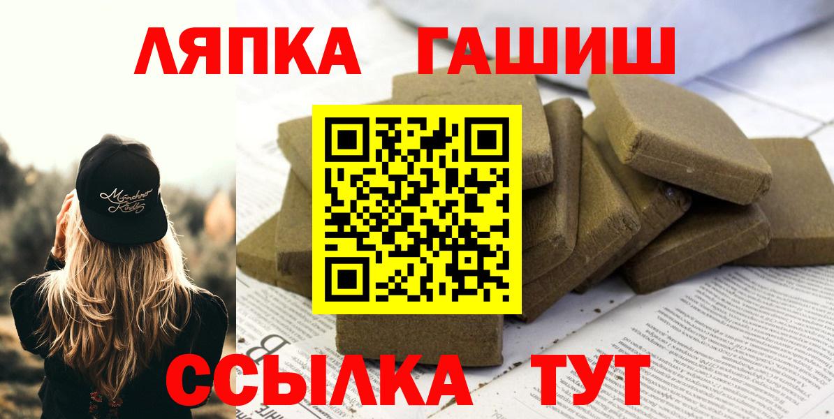 ГАШ ice o lator Кудымкар