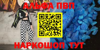 прущие грибы Кинель