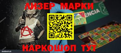 прущие грибы Кинель