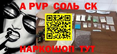 гашиш Коммунар