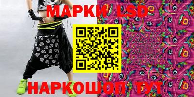 прущие грибы Кинель
