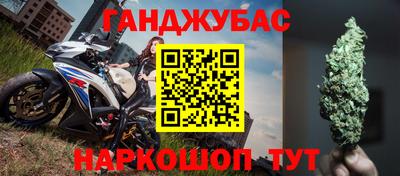 дистиллят марихуана Кингисепп