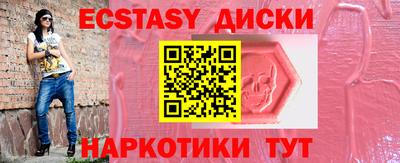 прущие грибы Кинель