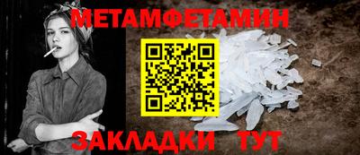 таблы Комсомольск-на-Амуре