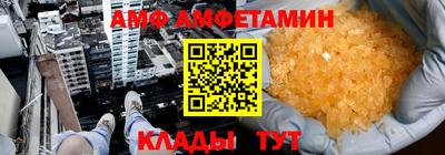 прущие грибы Кинель