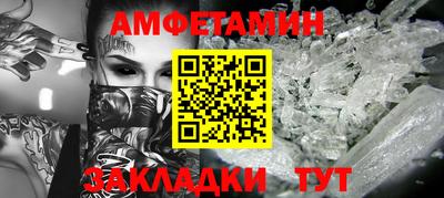 прущие грибы Кинель
