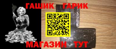 гашиш Коммунар