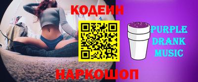 таблы Комсомольск-на-Амуре