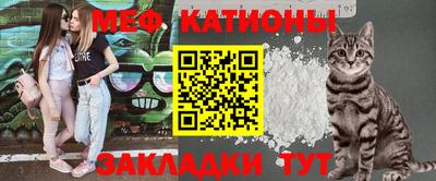 таблы Комсомольск-на-Амуре