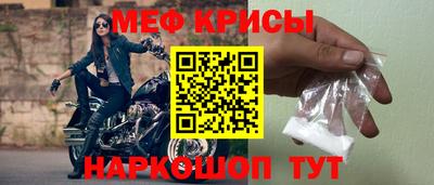 таблы Комсомольск-на-Амуре