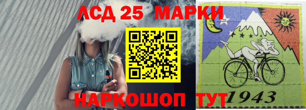 ЛСД экстази ecstasy Кудымкар