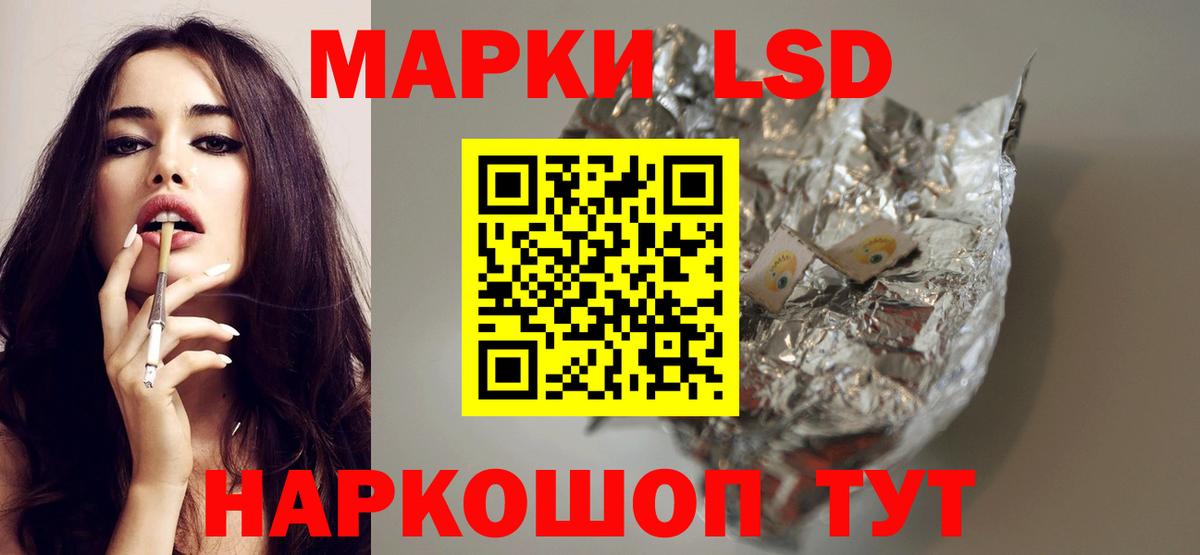 ЛСД экстази кислота  Лсд 25 экстази ecstasy  Вход с VPN  LSD-25 экстази  Кудымкар 