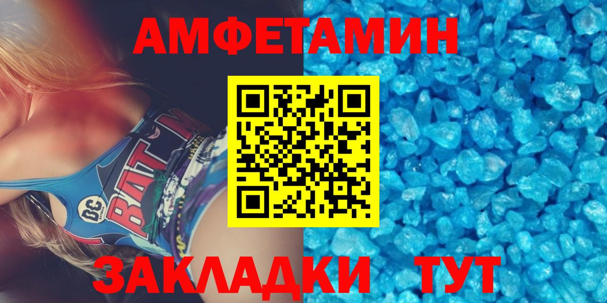 Кудымкар  МЕТАМФЕТАМИН пудра  МЕТАМФЕТАМИН пудра  Вход с VPN 