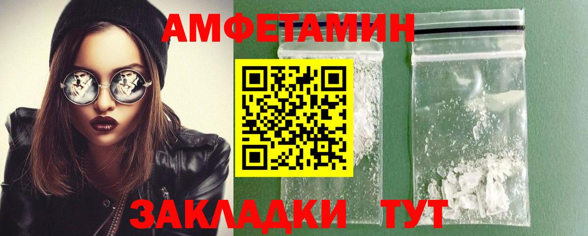 Первитин мет Кудымкар