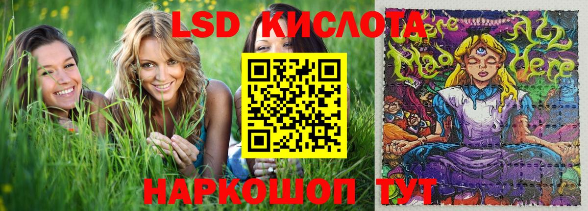 Кудымкар  Марки NBOMe 1,5мг  Вход с VPN 