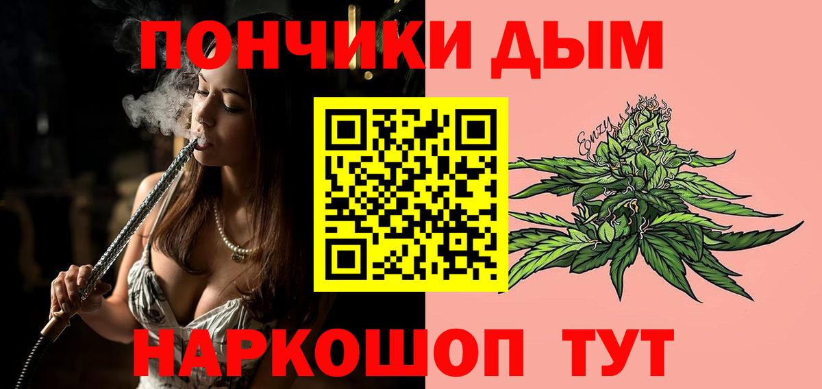 Шишки марихуана SATIVA & INDICA Кудымкар