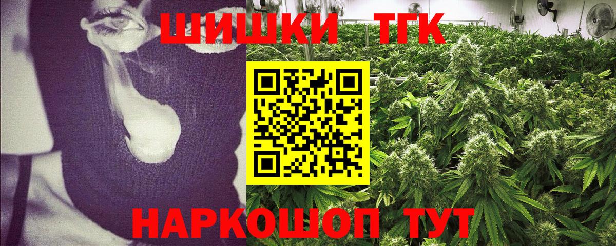 Кудымкар  Каннабис VHQ  МАРИХУАНА ГИДРОПОН  Вход с VPN 